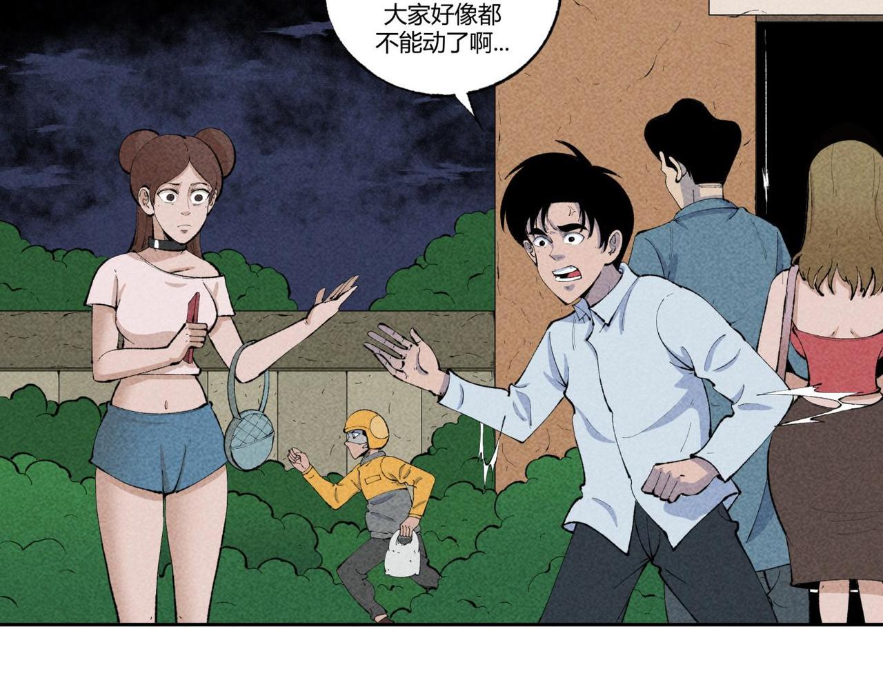 第86话 时间静止事件-第52话