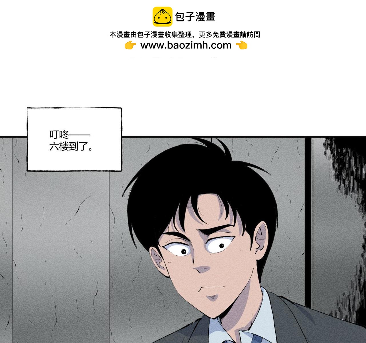 第86话 时间静止事件-第52话