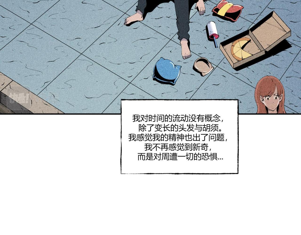 第86话 时间静止事件-第52话