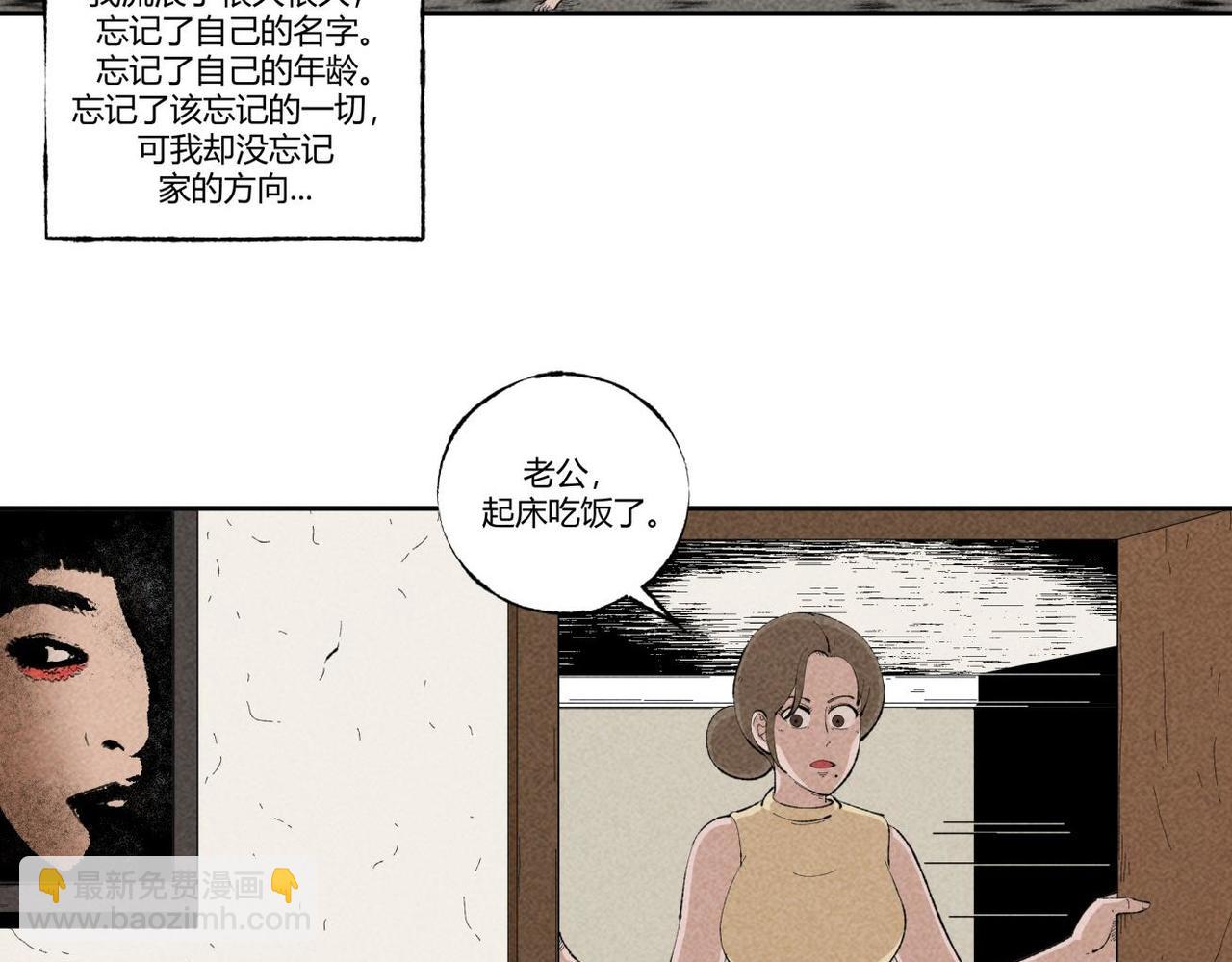 第86话 时间静止事件-第52话