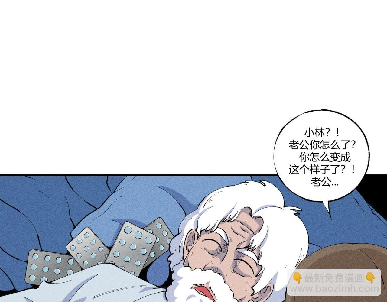 第86话 时间静止事件-第52话