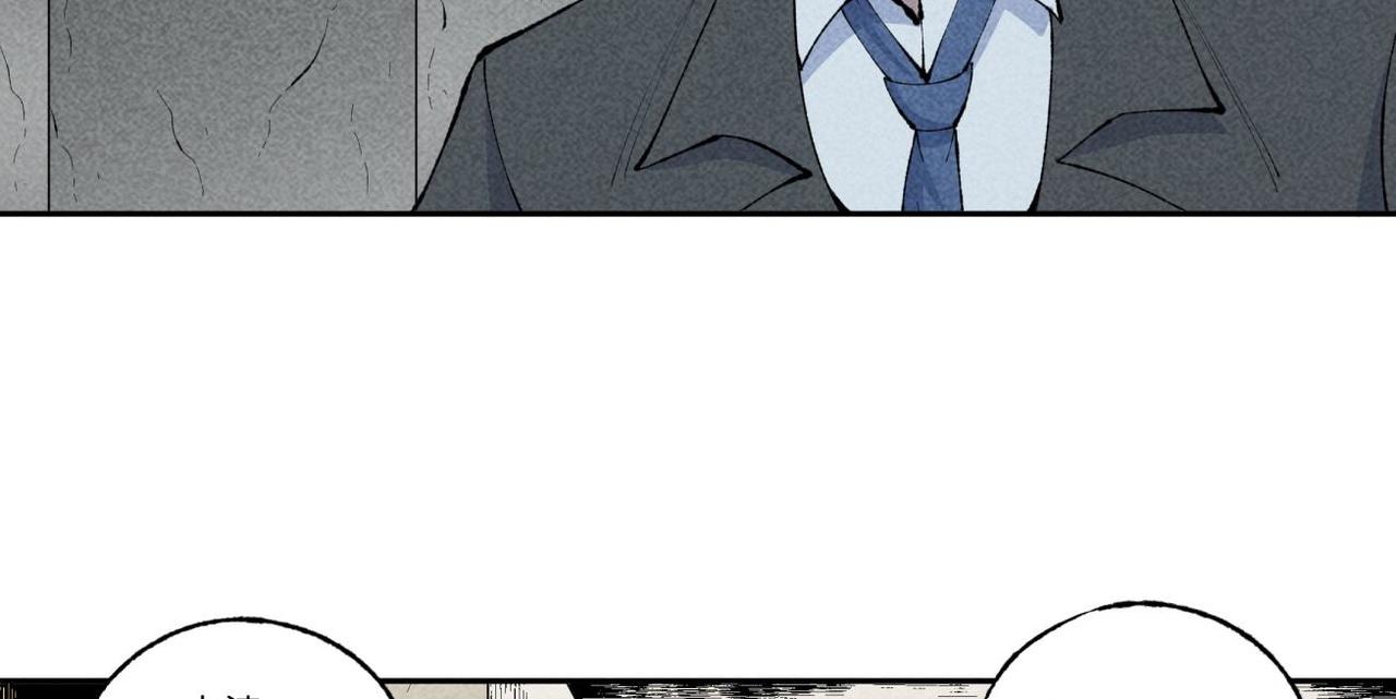 第86话 时间静止事件-第52话