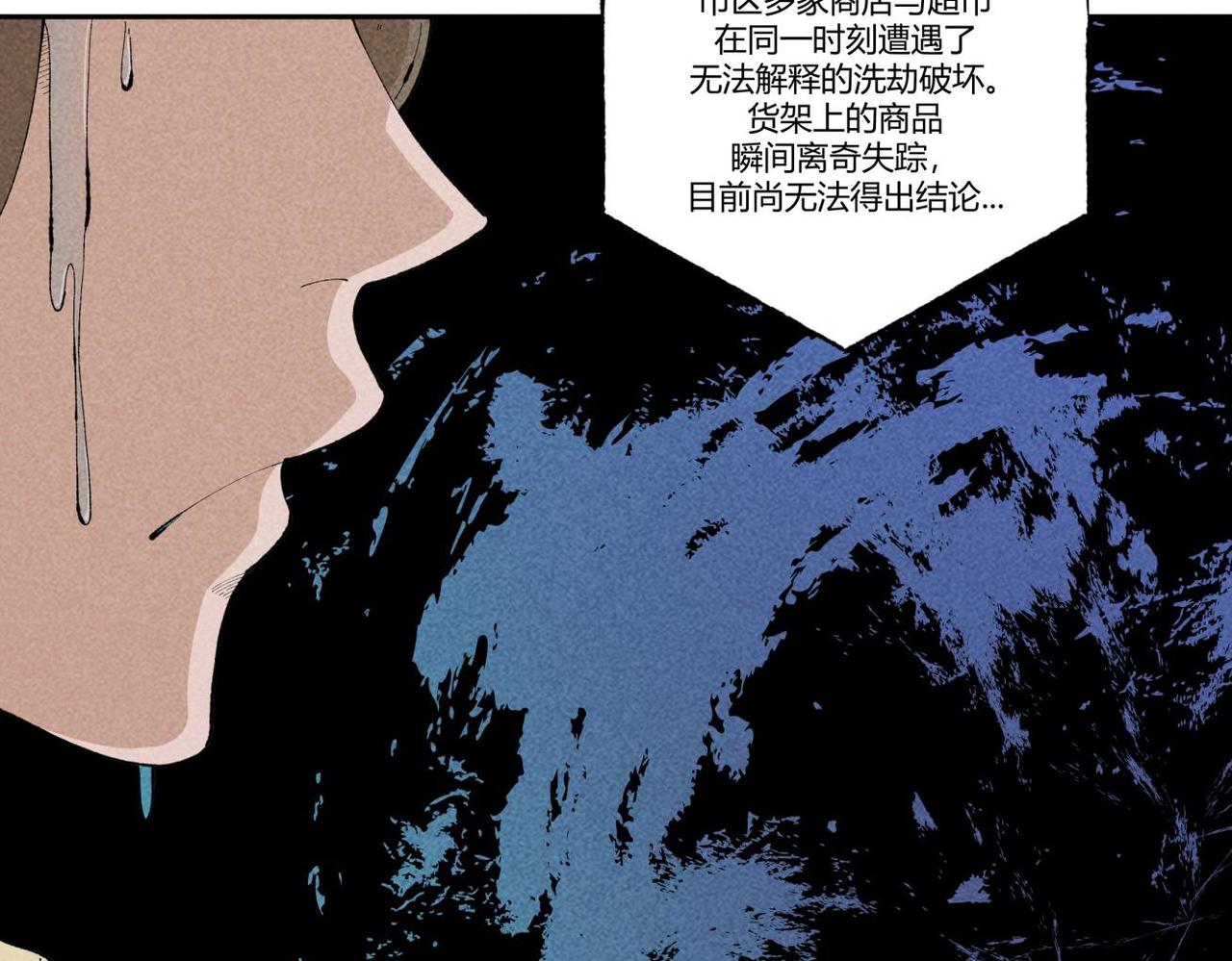 第86话 时间静止事件-第52话