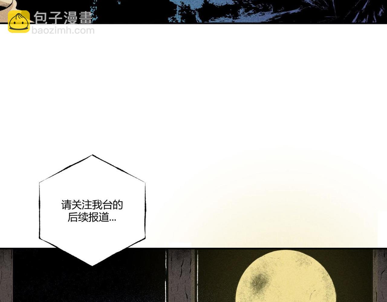 第86话 时间静止事件-第52话