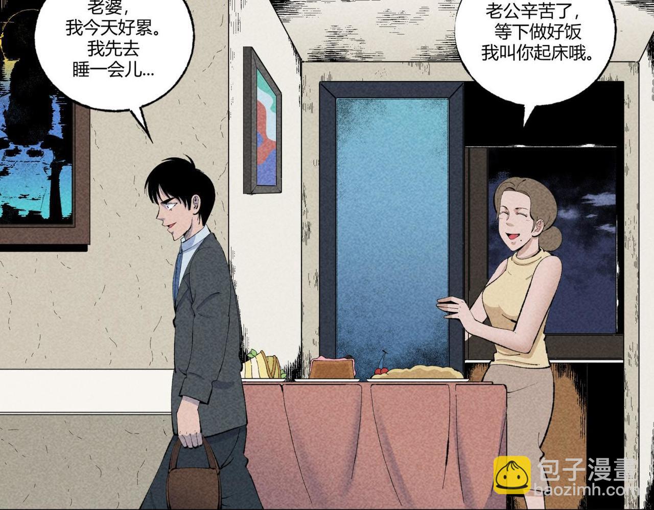 第86话 时间静止事件-第52话