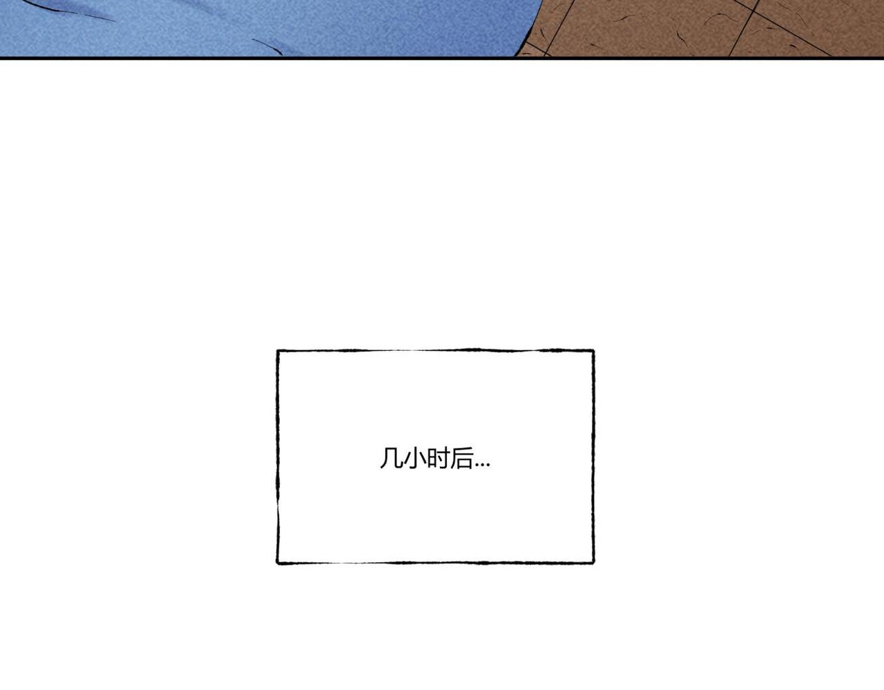 第86话 时间静止事件-第52话