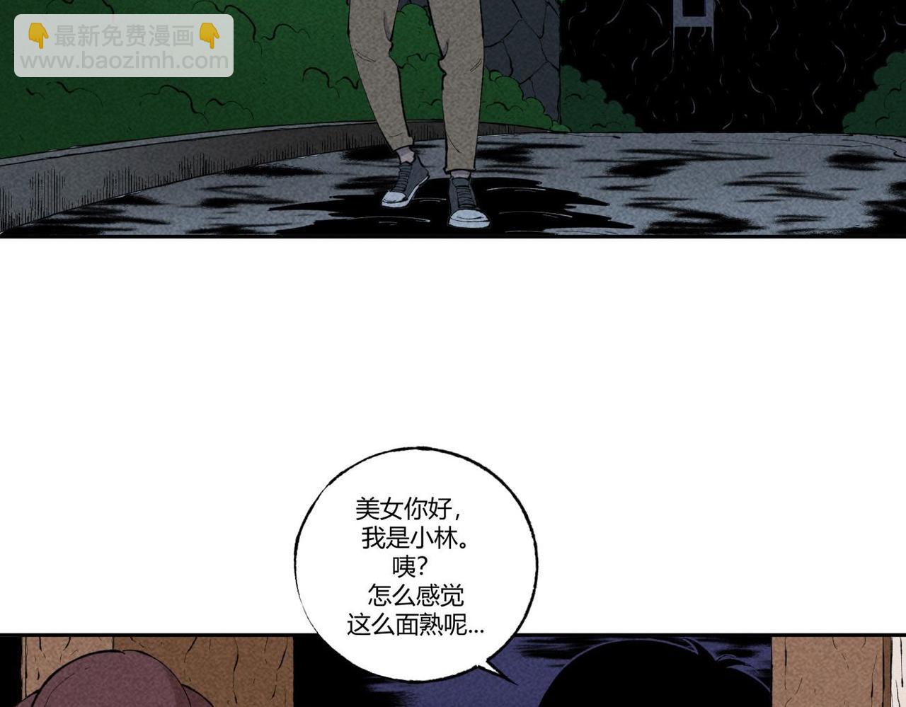 第89话 通灵游戏-第54话