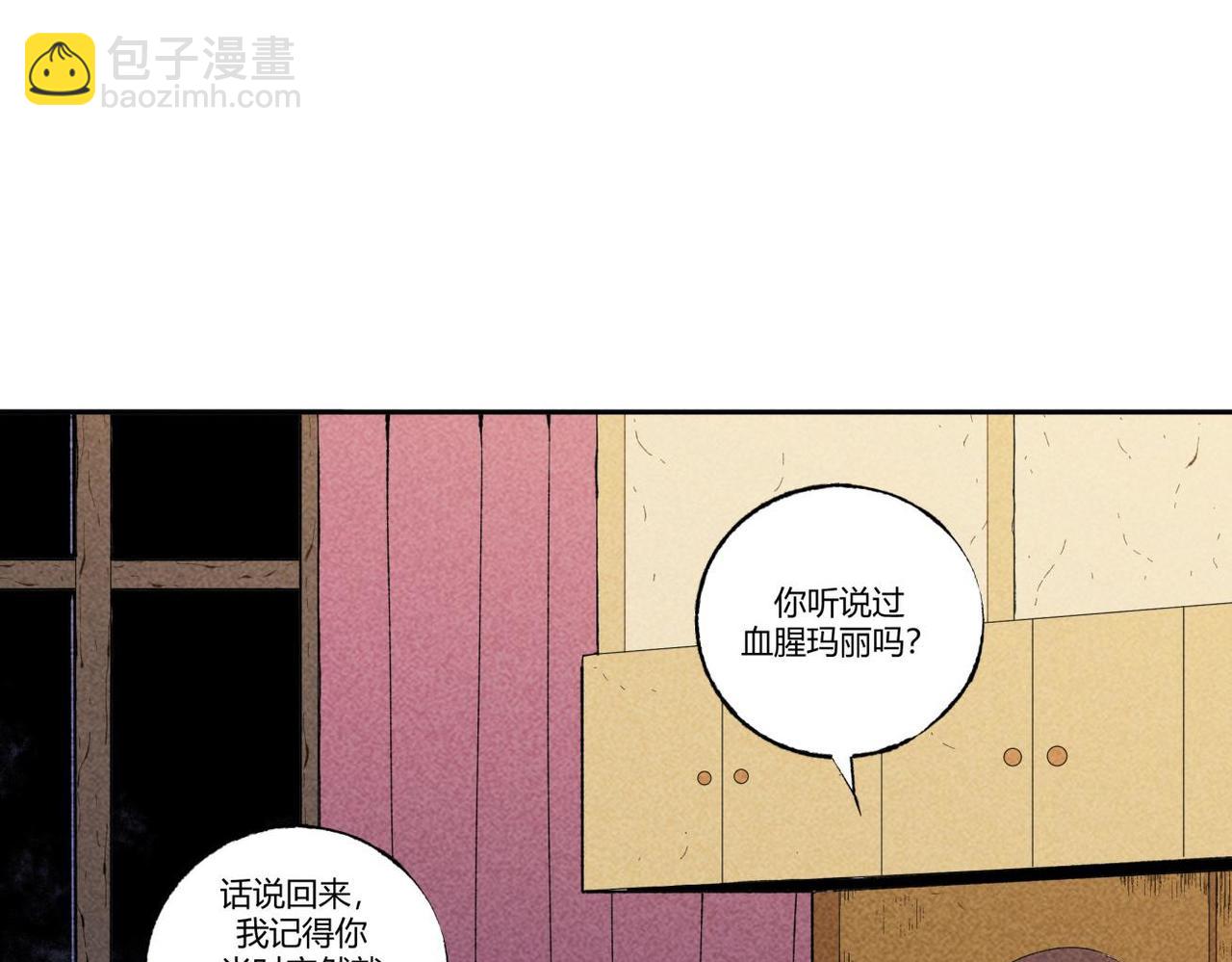 第89话 通灵游戏-第54话