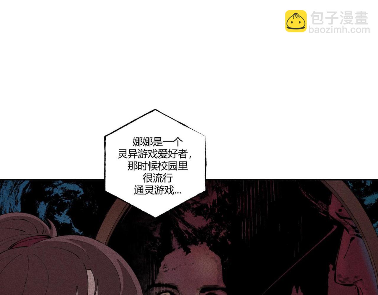 第89话 通灵游戏-第54话