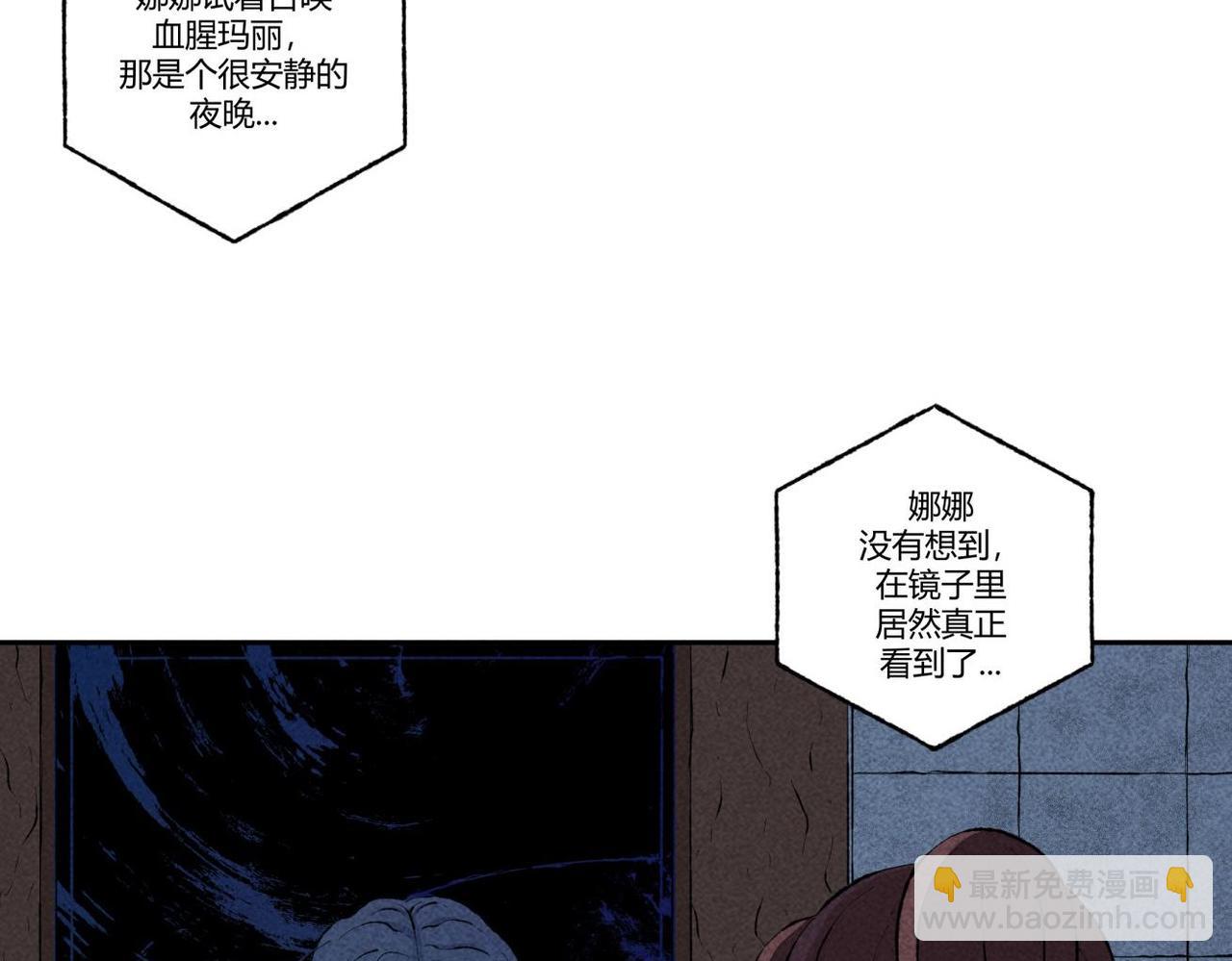 第89话 通灵游戏-第54话