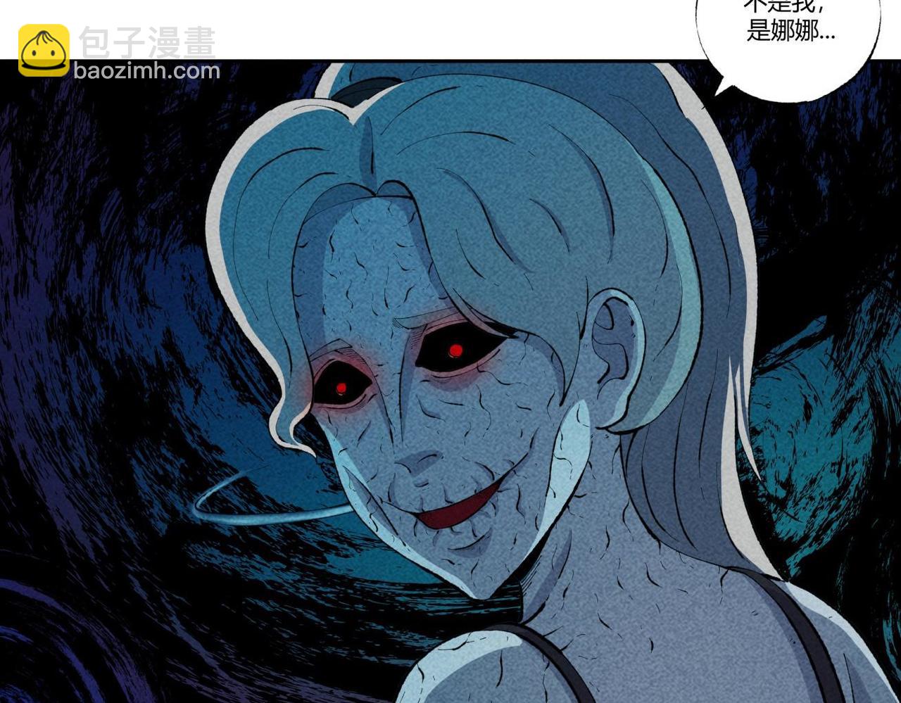 第89话 通灵游戏-第54话