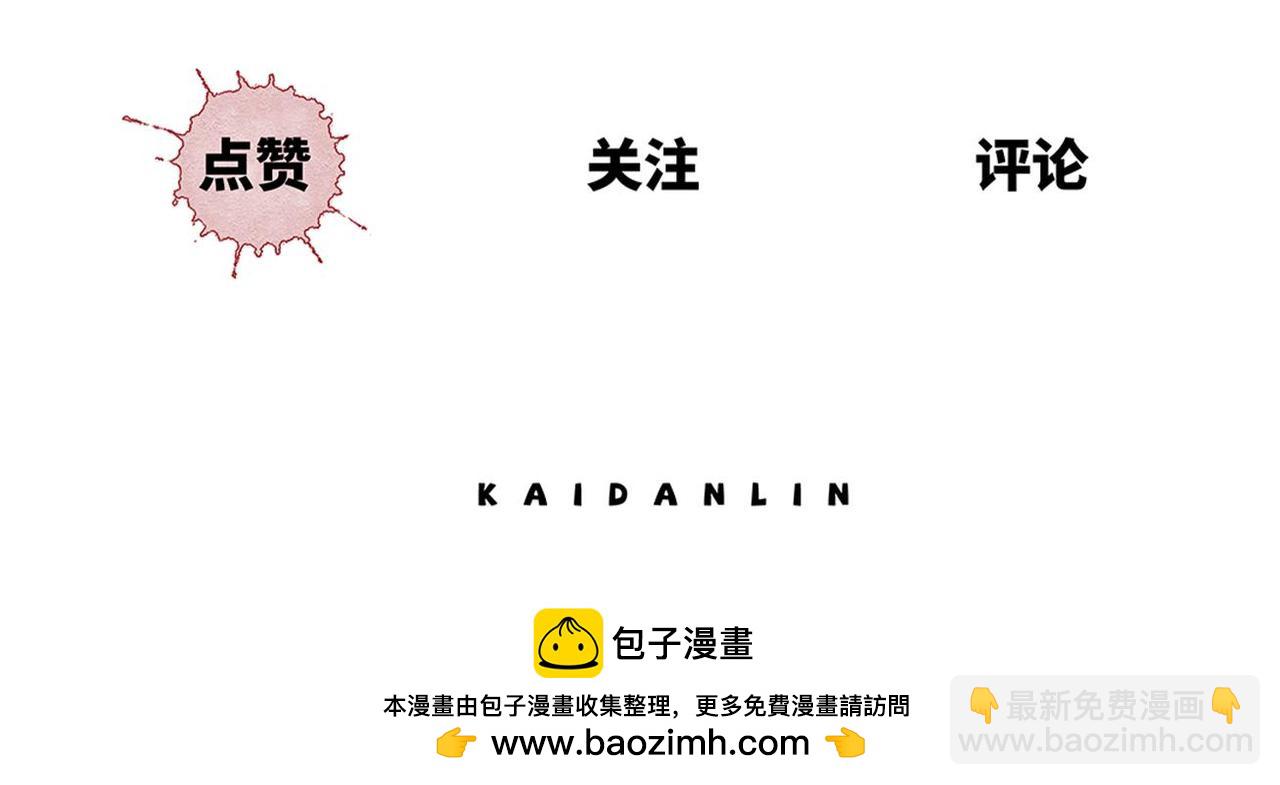 第89话 通灵游戏-第54话