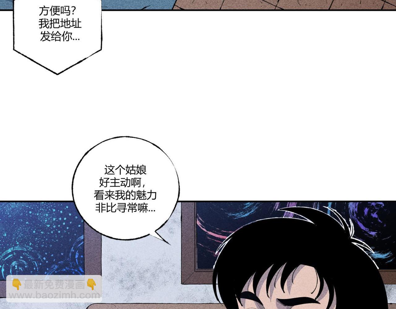 第89话 通灵游戏-第54话