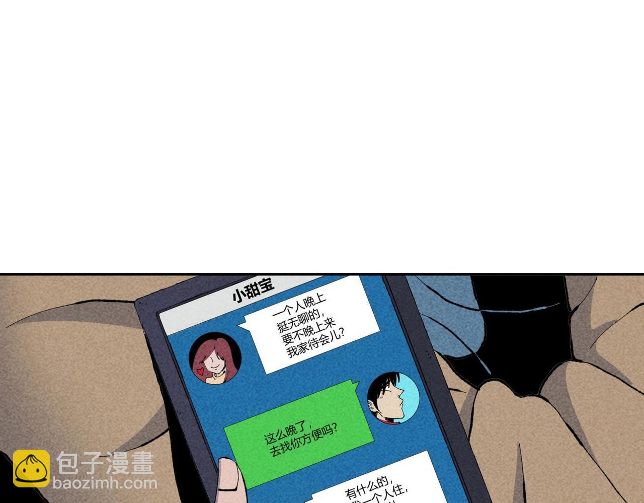 第89话 通灵游戏-第54话