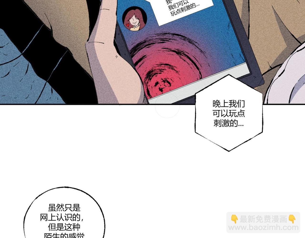 第89话 通灵游戏-第54话