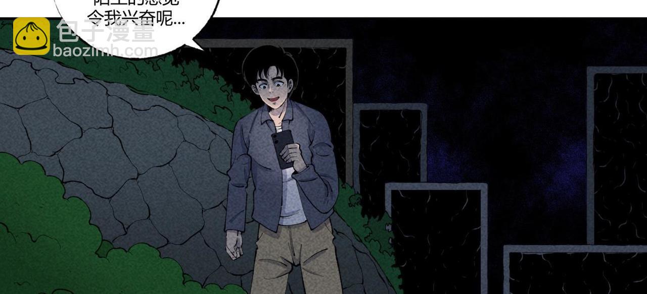 第89话 通灵游戏-第54话