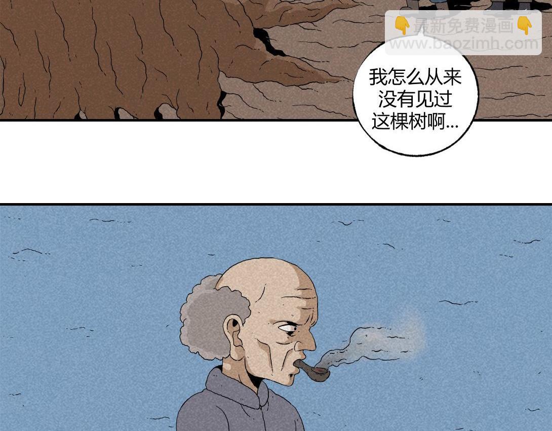 第10话 三人不抱树(1/2)-第6话