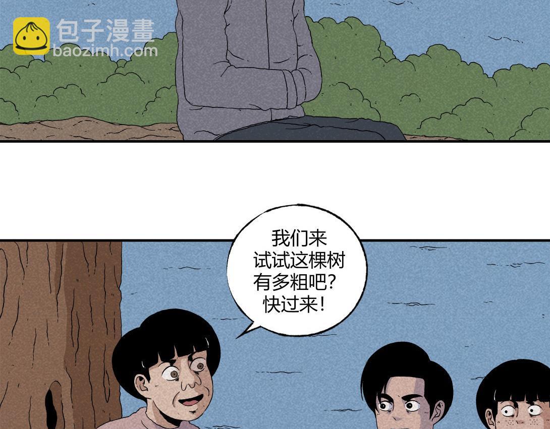 第10话 三人不抱树(1/2)-第6话