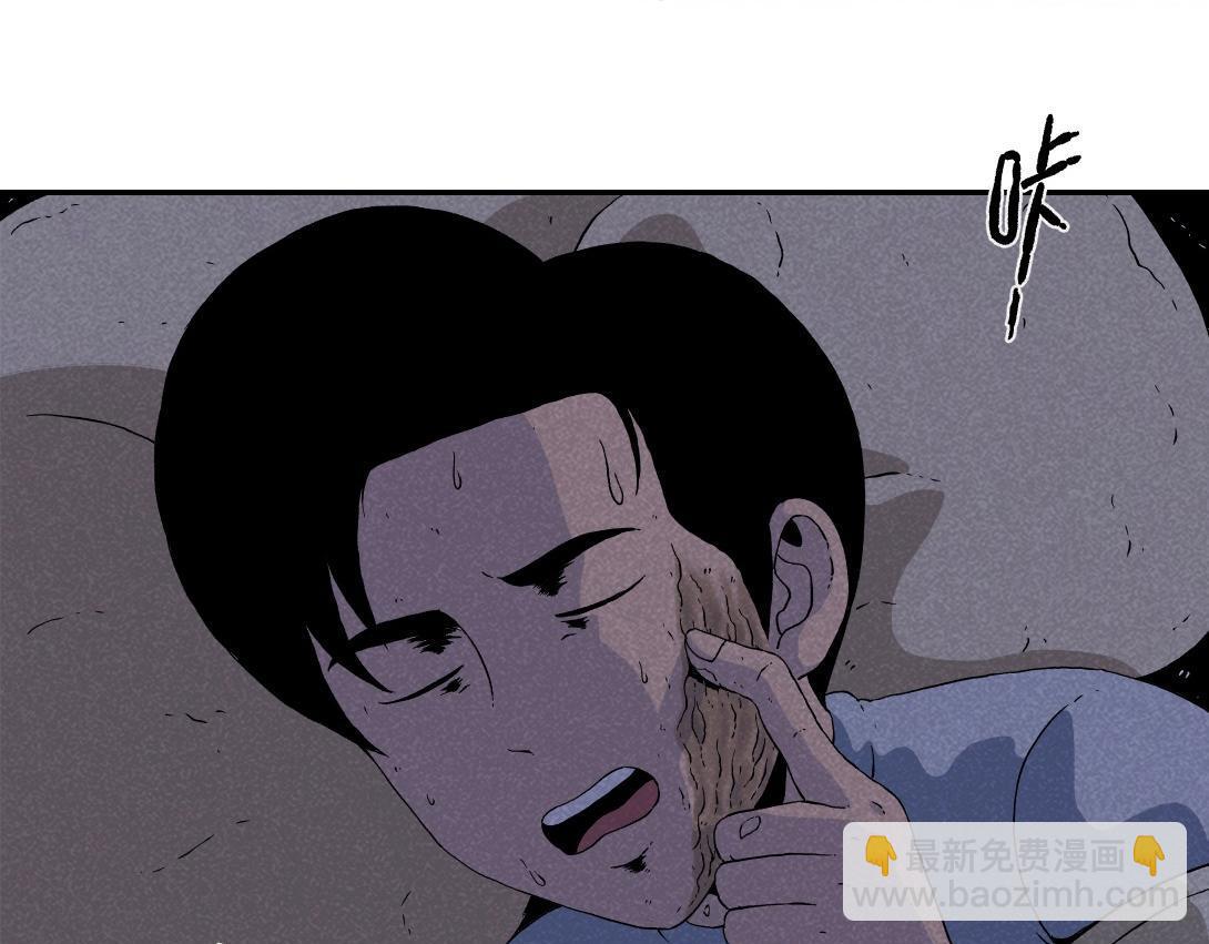 第10话 三人不抱树(1/2)-第6话