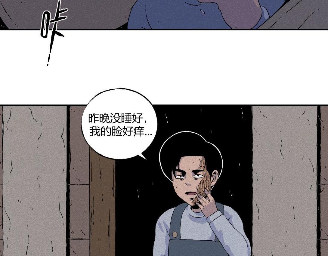 第10话 三人不抱树(1/2)-第6话