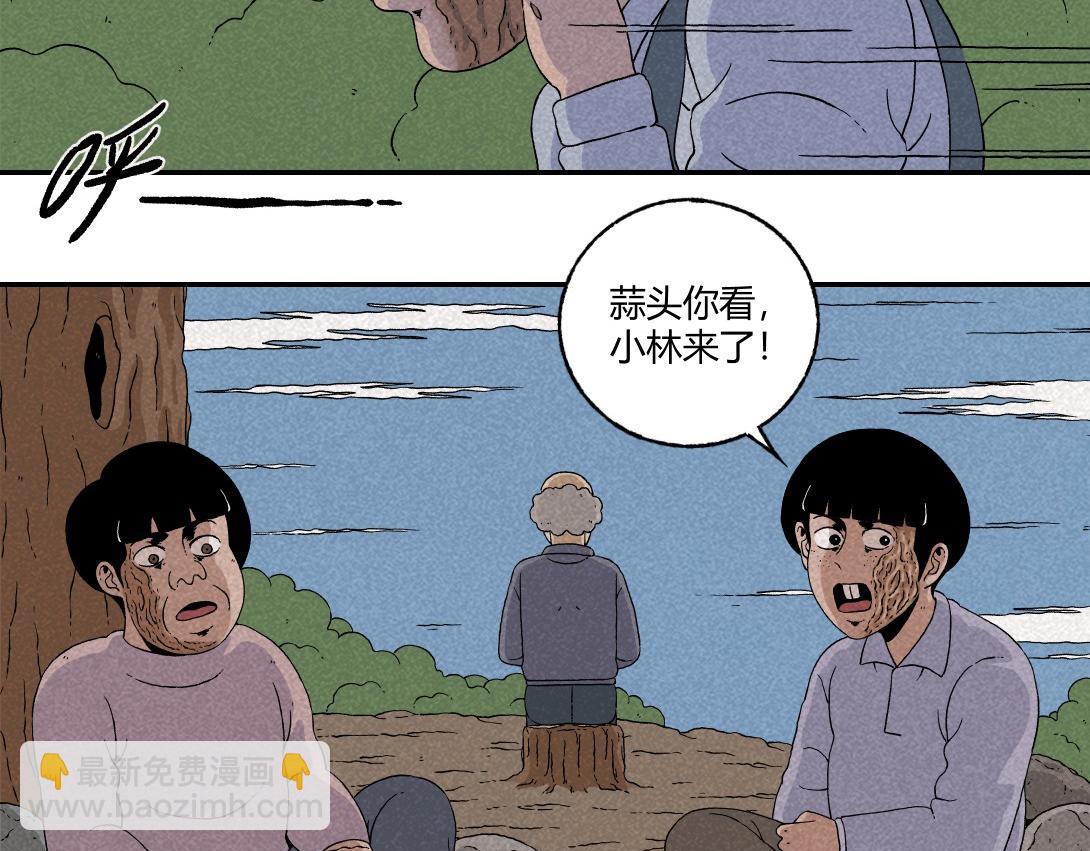 第10话 三人不抱树(1/2)-第6话