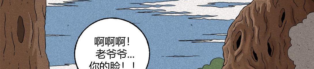 第10话 三人不抱树(1/2)-第6话