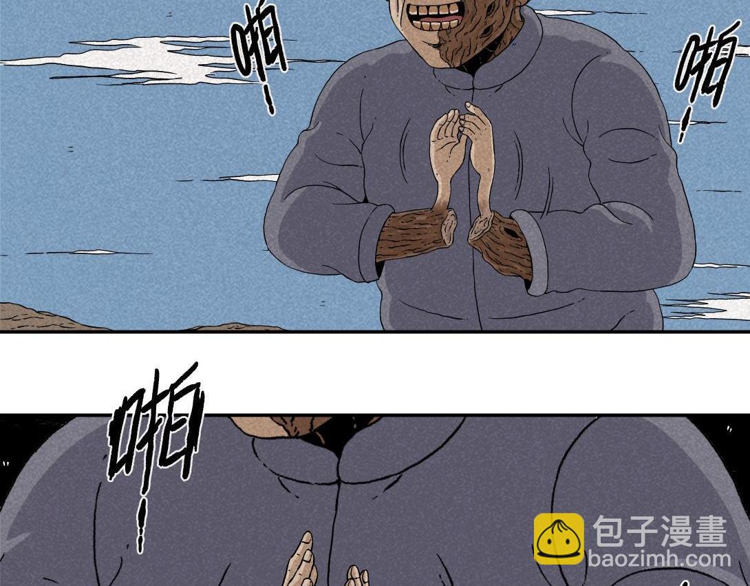 第10话 三人不抱树(1/2)-第6话