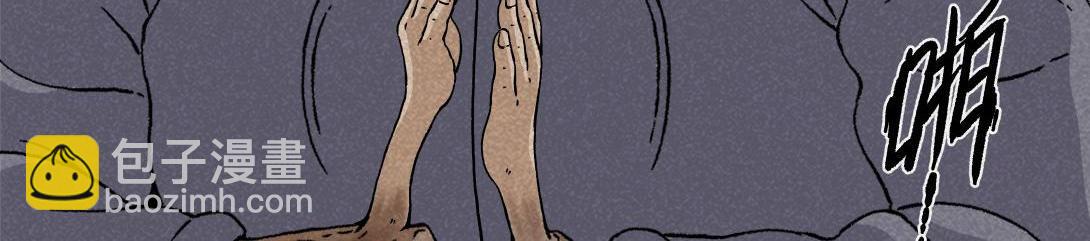 第10话 三人不抱树(1/2)-第6话