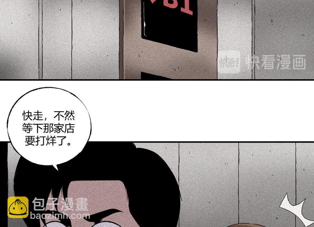 第13话 电梯惊魂-第8话