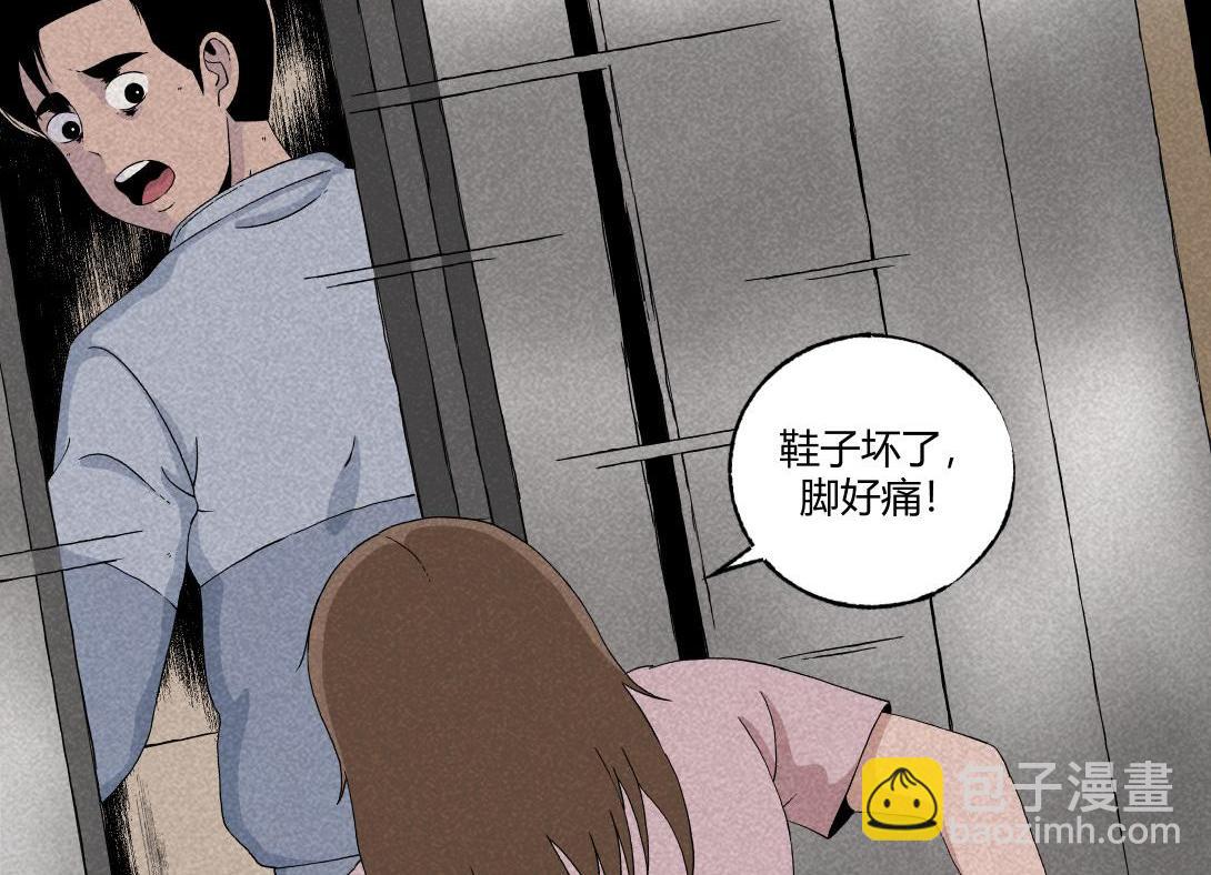 第13话 电梯惊魂-第8话