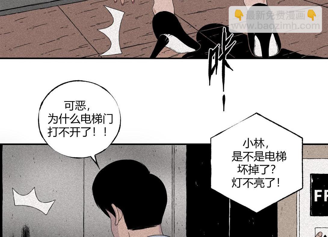 第13话 电梯惊魂-第8话