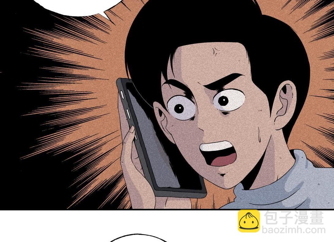 第13话 电梯惊魂-第8话