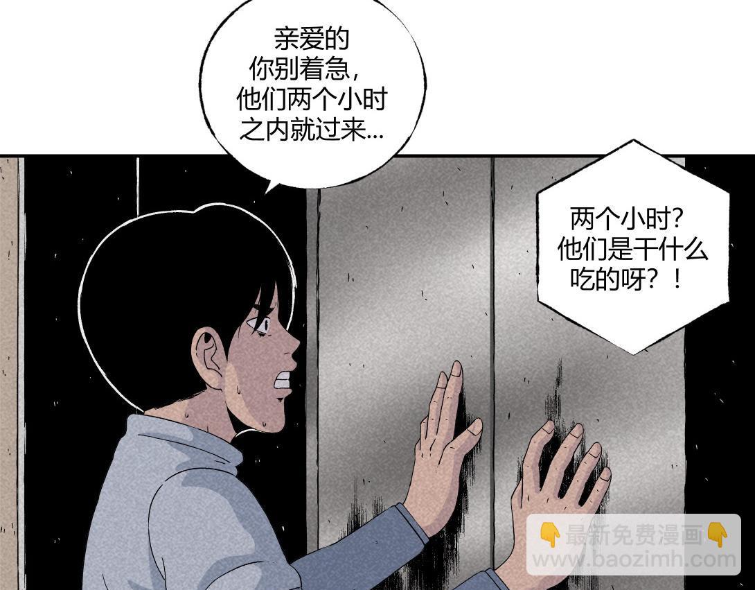 第13话 电梯惊魂-第8话
