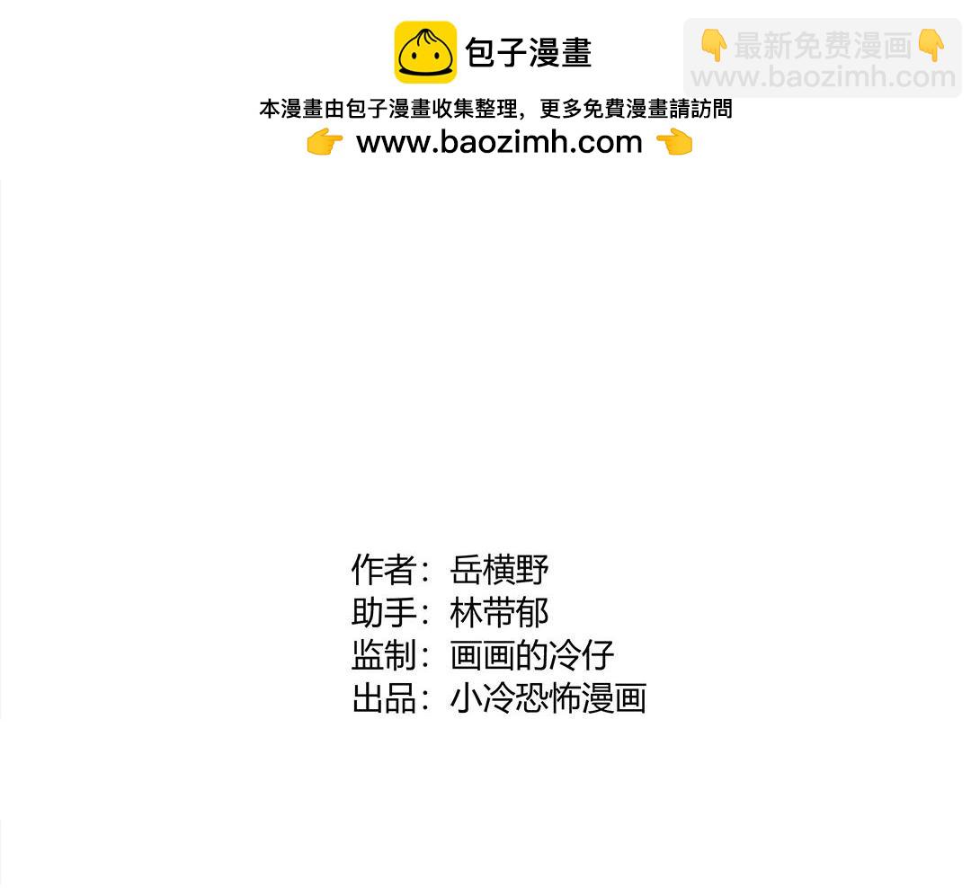 第13话 电梯惊魂-第8话