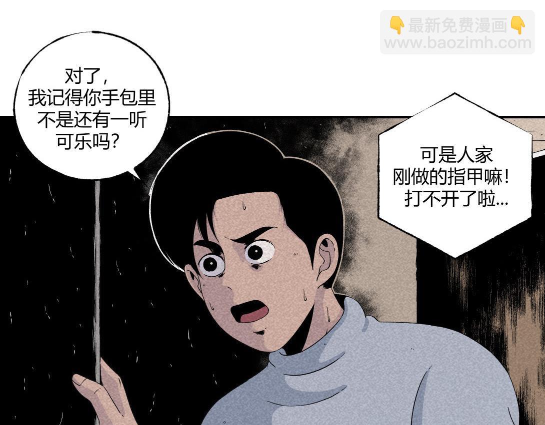 第13话 电梯惊魂-第8话