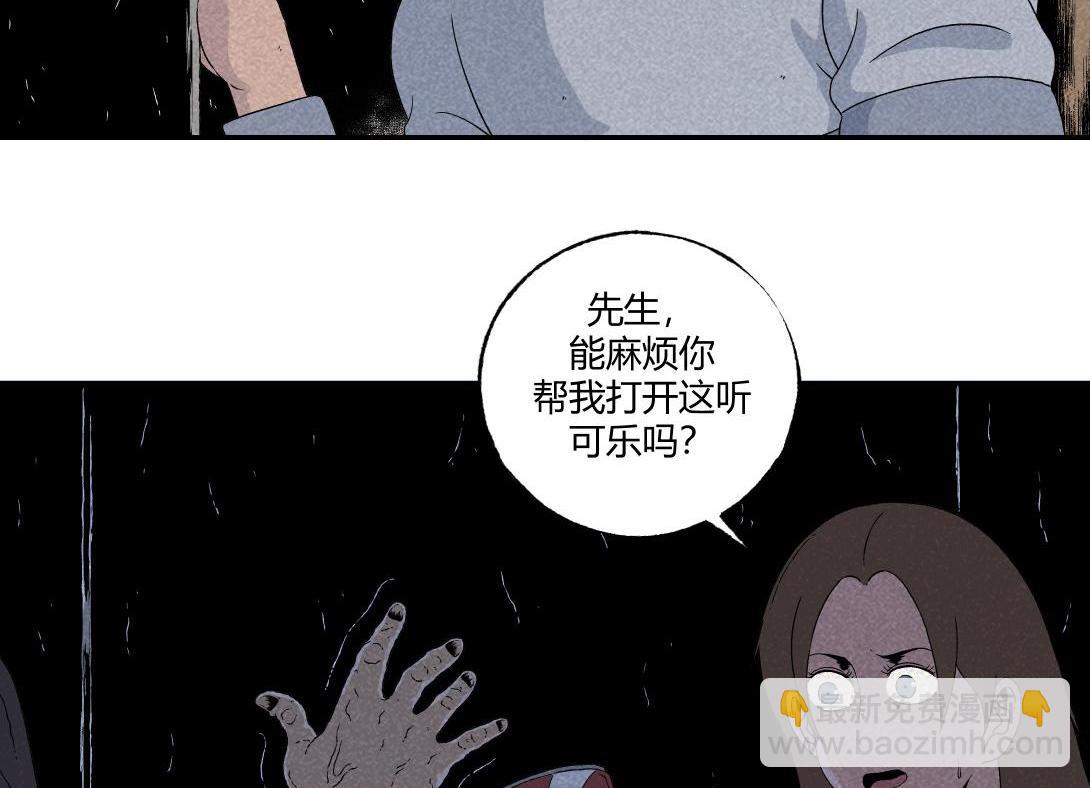 第13话 电梯惊魂-第8话