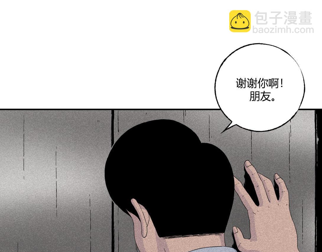 第13话 电梯惊魂-第8话