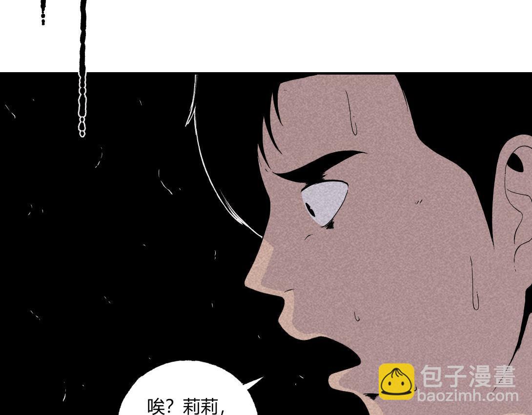 第13话 电梯惊魂-第8话