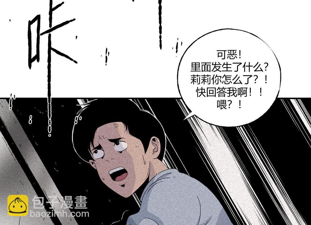 第13话 电梯惊魂-第8话