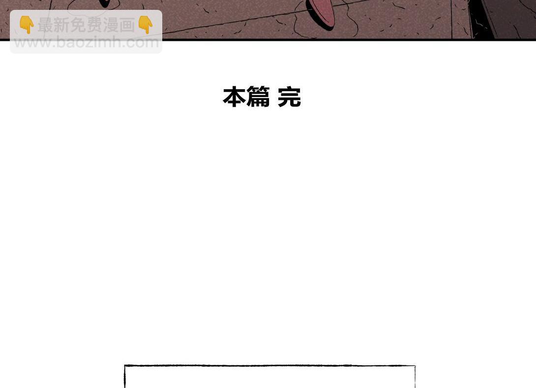 第13话 电梯惊魂-第8话