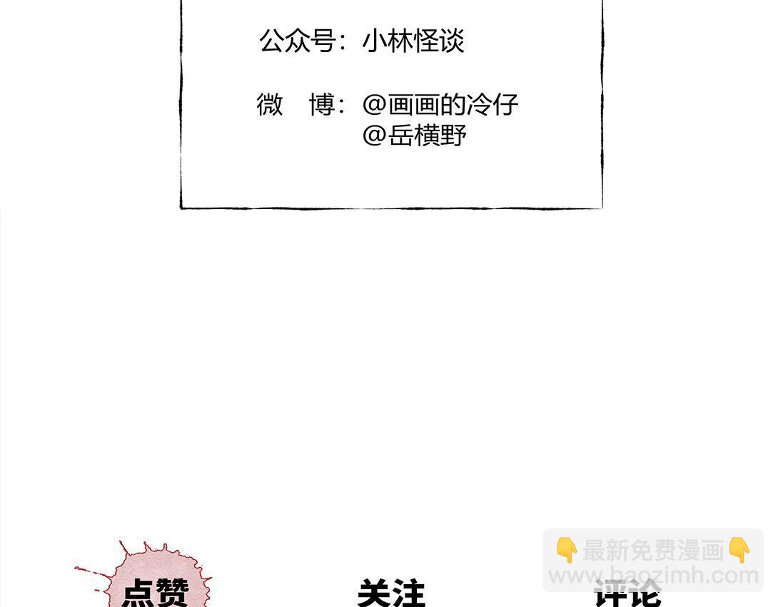 第13话 电梯惊魂-第8话