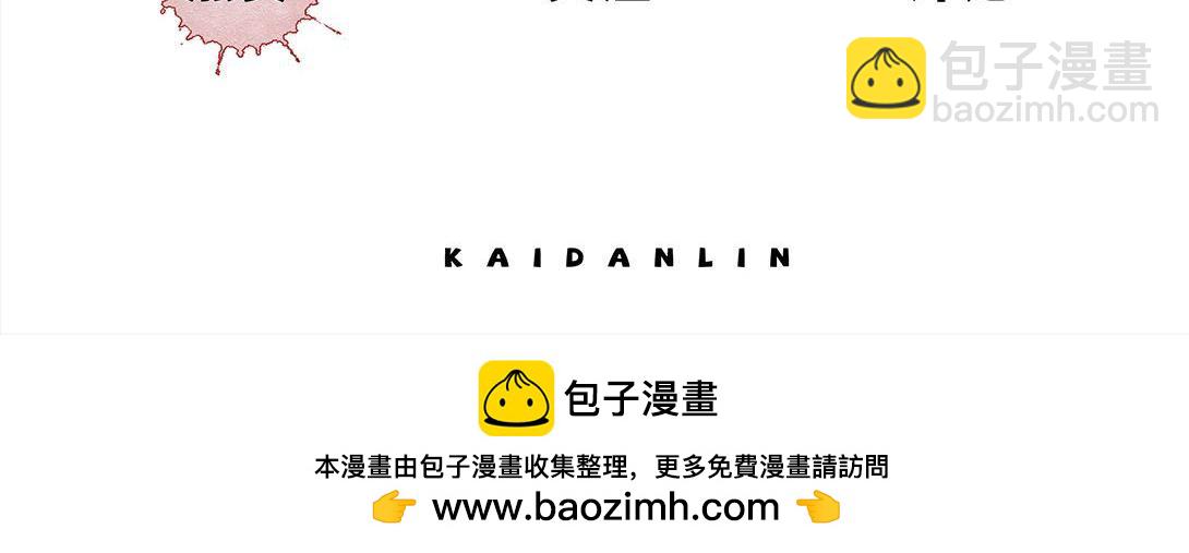 第13话 电梯惊魂-第8话