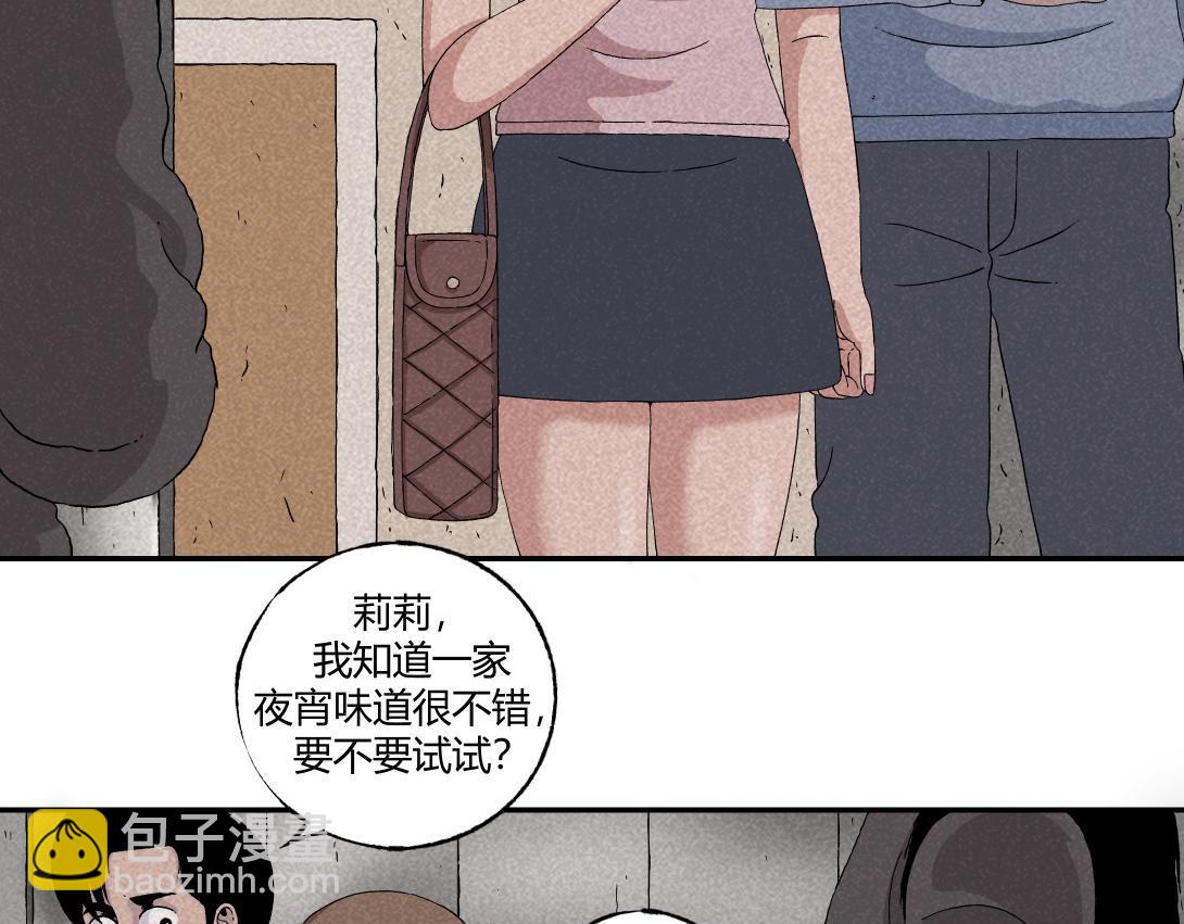 第13话 电梯惊魂-第8话