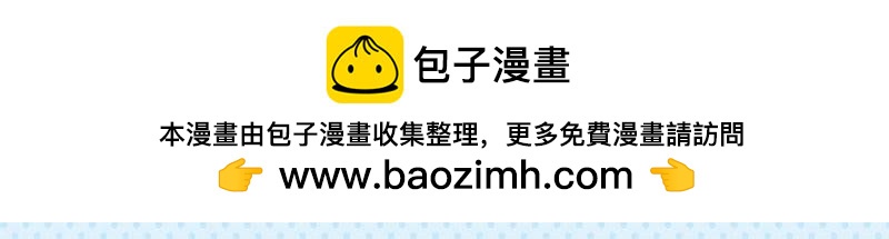 23异想天开-第22话