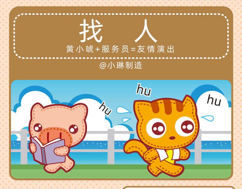 22聪明如我三-第24话