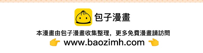 25增值服务-第26话