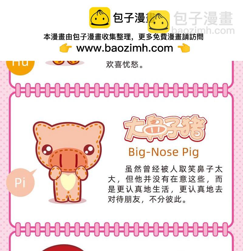 25增值服务-第26话