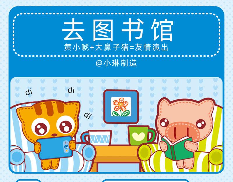 32好学的我-第32话