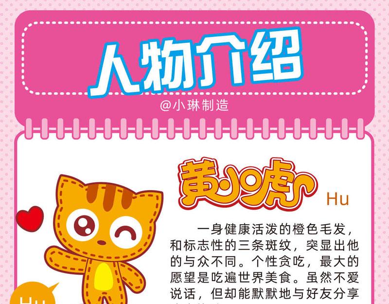 34学习快乐-第34话