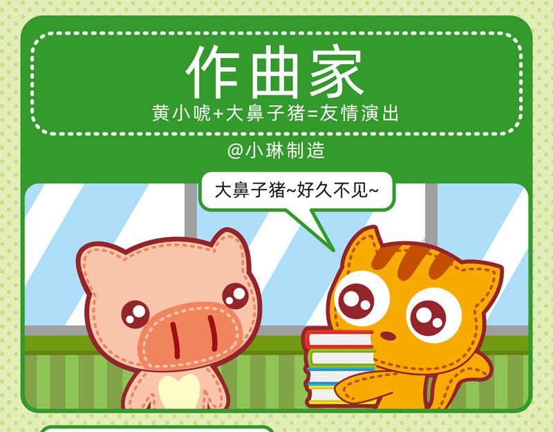 34学习快乐-第34话